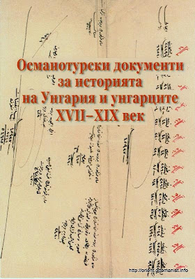 Ottoman Documents About Hungary - cover